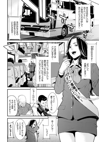 COMIC BAVEL 2020-03