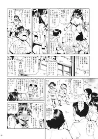 (C68) [18 Monkeys (Inono)] Navy Blue pants