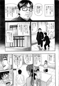Action Pizazz DX 2016-02
