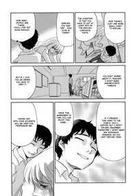[Suehirogari] Cage [English] [Munyu]