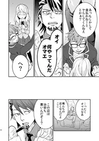 [Kisoutengai (Saitouyafu)] RAPTUROUS BLUE (TIGER & BUNNY) [Digital]