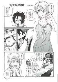(COMIC1☆9) [Nippon Fair (Various)] Shokugeki no Soma (Shokugeki no Soma)