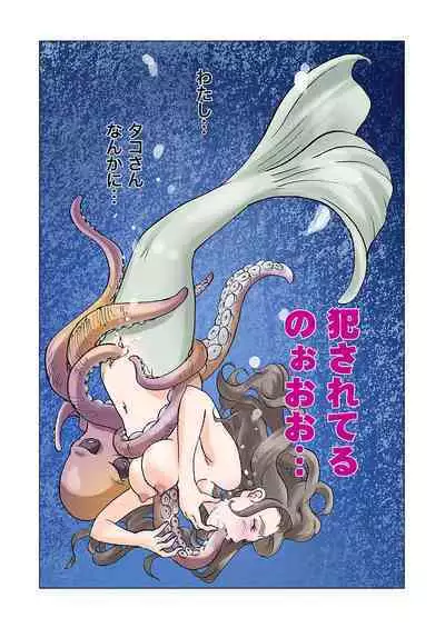 Bitch Mermaid 01-27