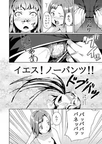 [Jukuseiya Koubou (Hamunohito)] Tentacle Tamer! Episode 2 [Digital]