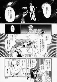 [Pon Takahanada] Maid In Japan