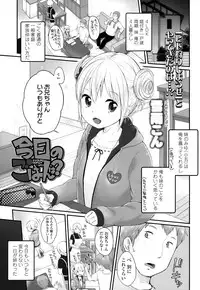 COMIC LO 2015-01