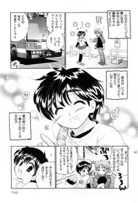 [Nakata Yumi] Osawagase Bentenryou