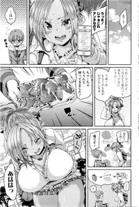COMIC SIGMA 2016-01