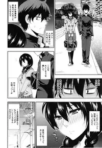 [Shunjou Shuusuke] Osaekirenai kono Kimochi