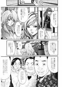 [Anthology] Namaiki Gal Bitch to Yaritai!! 3 [Digital]