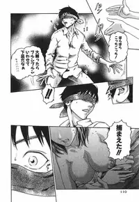 [Haruki] Hishoka Drop 1 - Secretarial section Drop