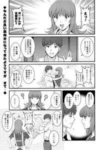 Action Pizazz 2016-09