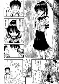 COMIC Megastore H 2003-06