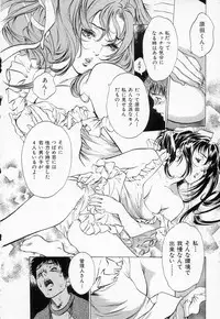 [Hazuki Kaoru] Toudai Juken Senmon Ryou -Ah,Tsubame Sou-