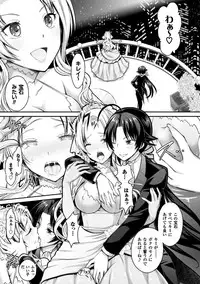 [Anthology] Seigi no Heroine Kangoku File Vol. 9 [Digital]