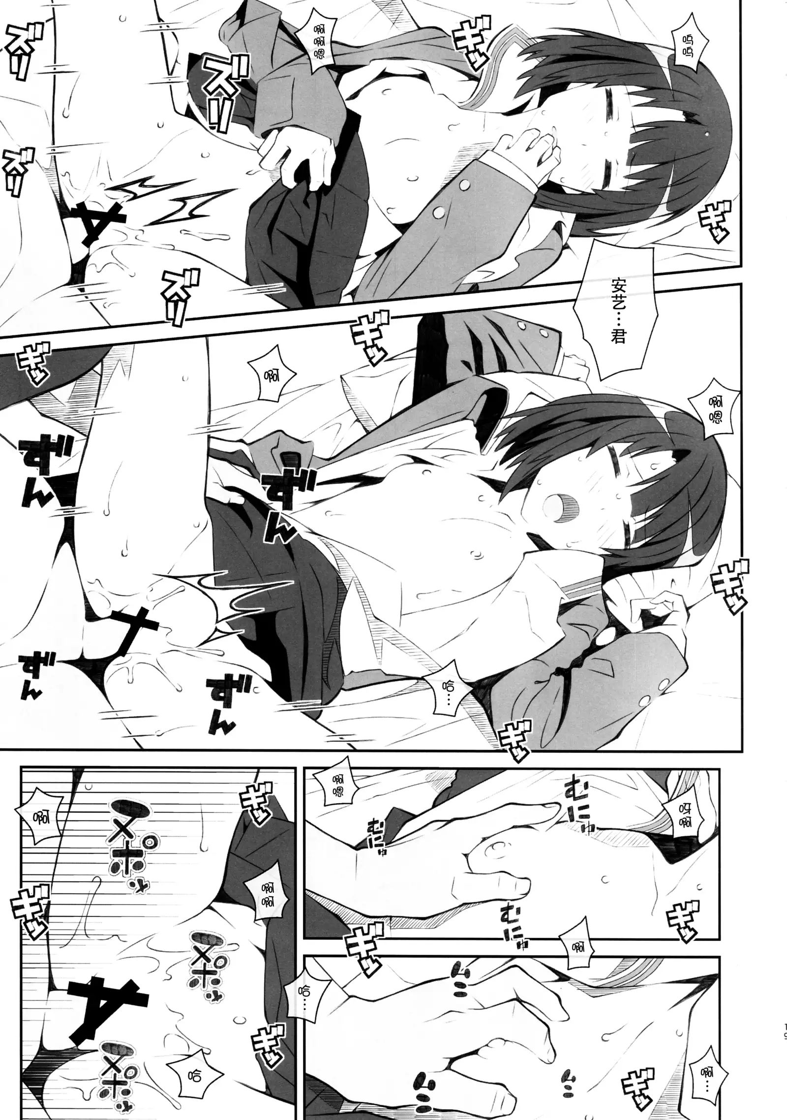 TYPE-37 side-a