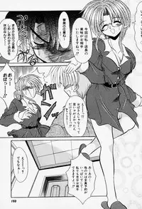 [Akizawa Kazuhiko] Cosple Image Club