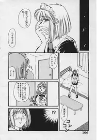[Youki Runner] Kinkaninbo Aiyoku no Ugomeki