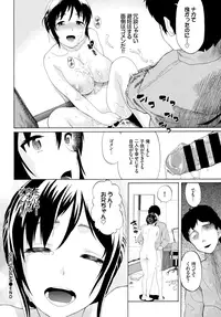 COMIC BAVEL 2015-08 [Digital]