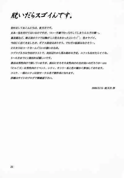 Tengai Hyakka