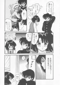 [Shin Tsuguru] INVICible ROBO BS-09 Astriber
