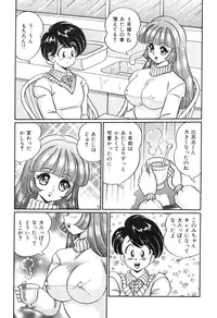 [Watanabe Wataru] Tonari no Onee-san - Sister of Neighborhood