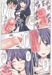 (C84) [TRICK&TREAT (Various)] Ero Oshikura Manjuu 2 (Touhou Project)