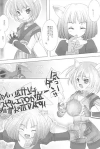 (C67) [AZA+ (Yoshimune)] Mithra ko Mithra 3 (Final Fantasy XI)
