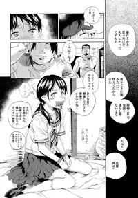 COMIC LO 2016-07 [Digital]