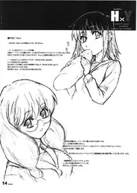 (C68) [TTT (Miharu)] HxY (Sansha Sanyou)