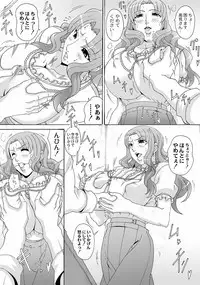 COMIC PLUM DX 10 [Digital]