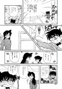 (C55) [Komansha] Meiinkei Cokan Winter '98 | Tomahawk Cokan (Detective Conan)