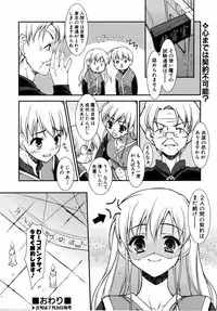 COMIC AUN 2006-08 Vol. 123