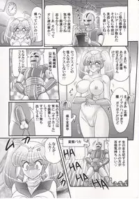 [Kamitou Masaki] Amazing Victory Girl