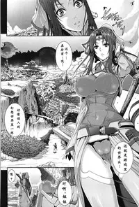 [Zucchini] Boku wa Kanojo no Marmot! Saishuuwa [Chinese] [86区遗民汉化组]