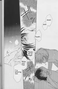 [CROCODILE-Ave. (Murakami Maki)] Remix Gravitation 8 (Gravitation) [English]