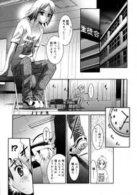 COMIC 0EX Vol. 20 2009-08