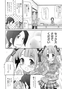 COMIC RiN 2011-07
