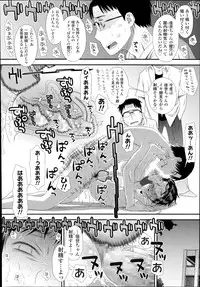 COMIC LO 2014-11 Vol. 128