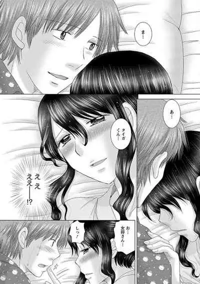 Eroitoko.