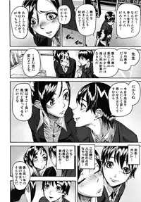COMIC MUJIN 2009-03