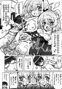 COMIC AUN 2007-03 Vol. 130
