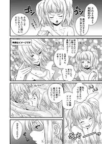 COMIC Situation Play Vol.01