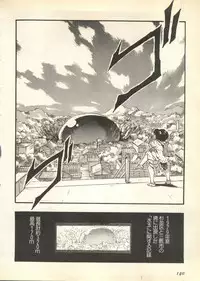 [Anthology] Pai;kuu Daisangou (Neon Genesis Evangelion)
