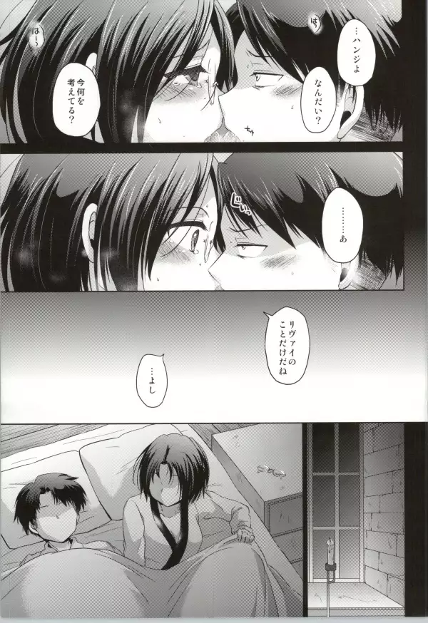Seizon Kakunin