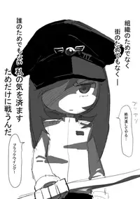 Pusu dark passion (Maplestory)