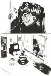 [Gotou Akira] Sweet Sweet Sweet [Chinese]