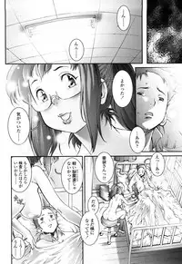 [Sengoku-kun] Pretty Cool [Decensored]