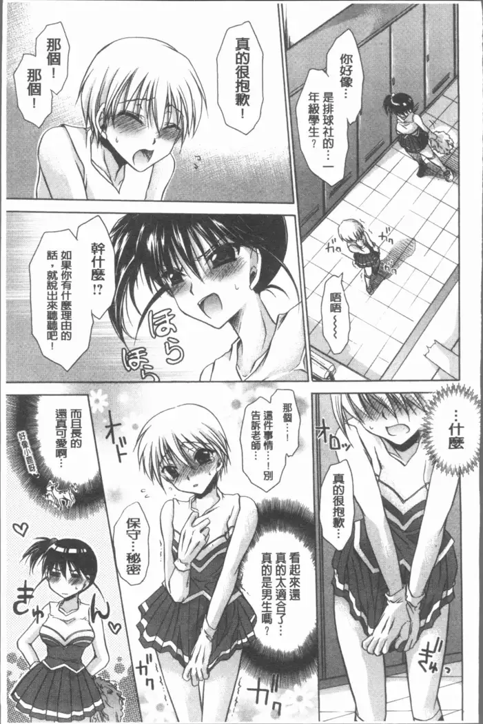 Uregoro One-san