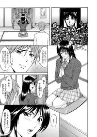 [Hoshino Ryuichi] M Jo Collection ~Ni Daime Choukyoushi~